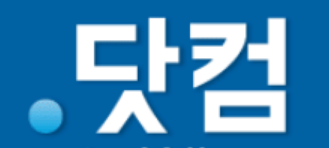 닷컴 logo