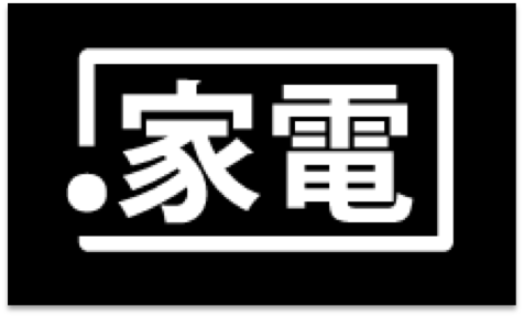 家電 logo