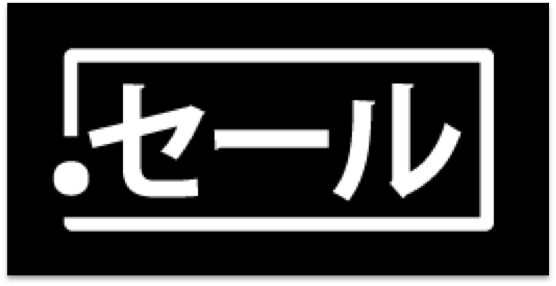セール tld logo
