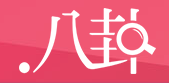 八卦 tld logo