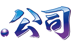 公司 tld logo