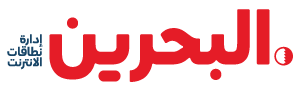 البحرين tld logo